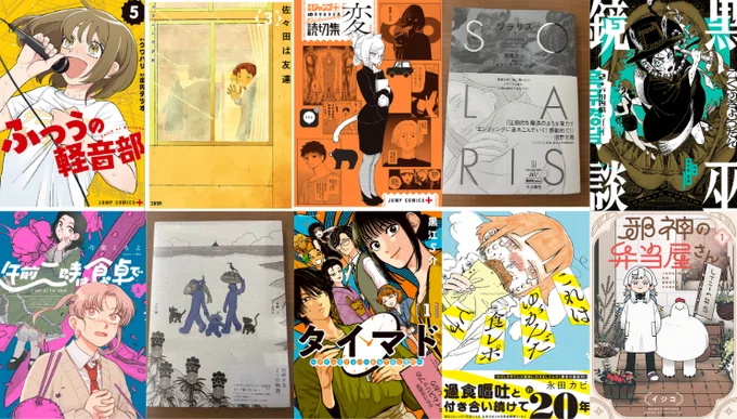 漫画【コメントで550円！】 20XX年レベルアップ災害 2 ～神から授かりし新たなる力～／内田 拓也