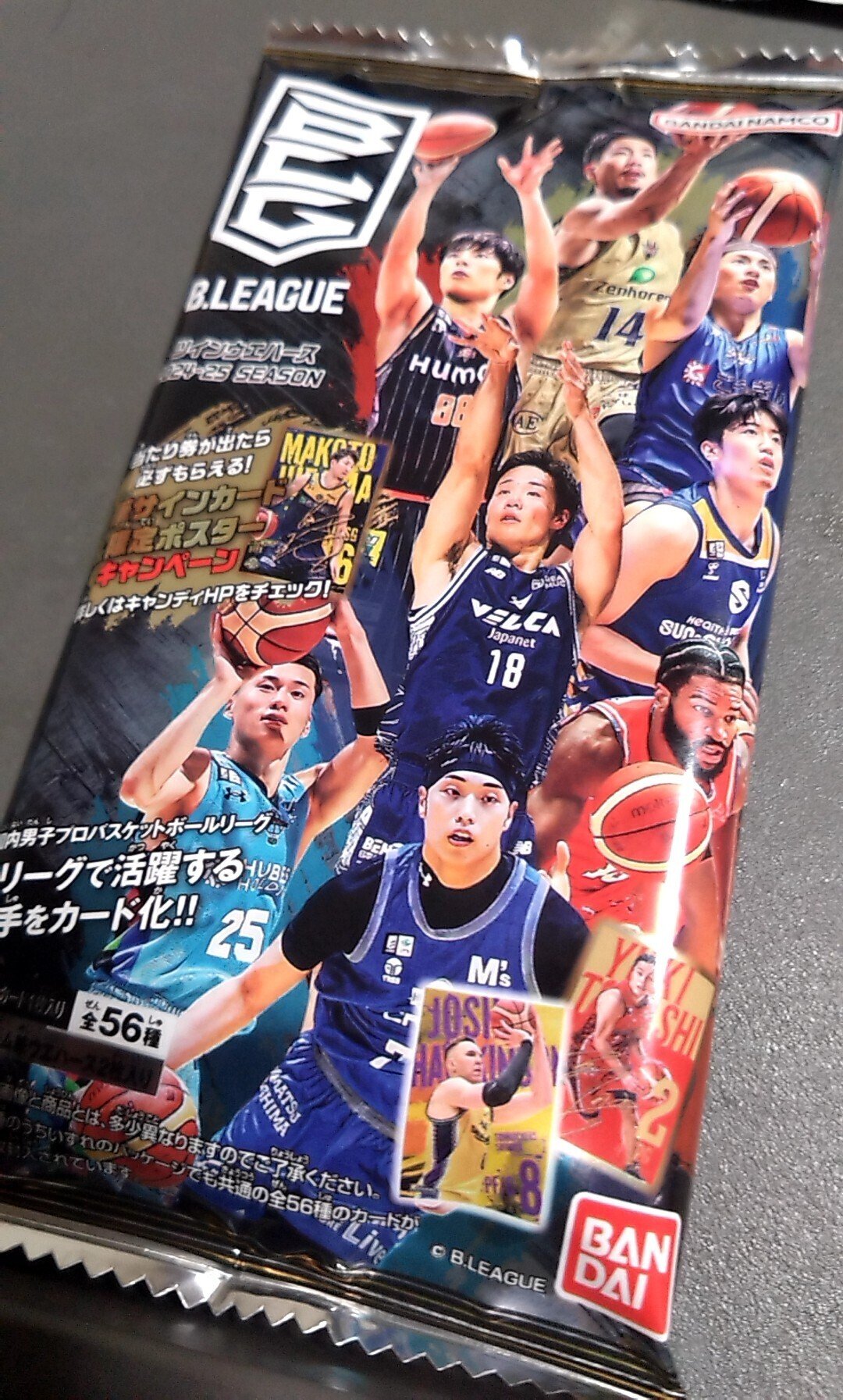 B.LEAGUE ツインウエハース 2024-25 SEASON/カード開封＆食事レビュー