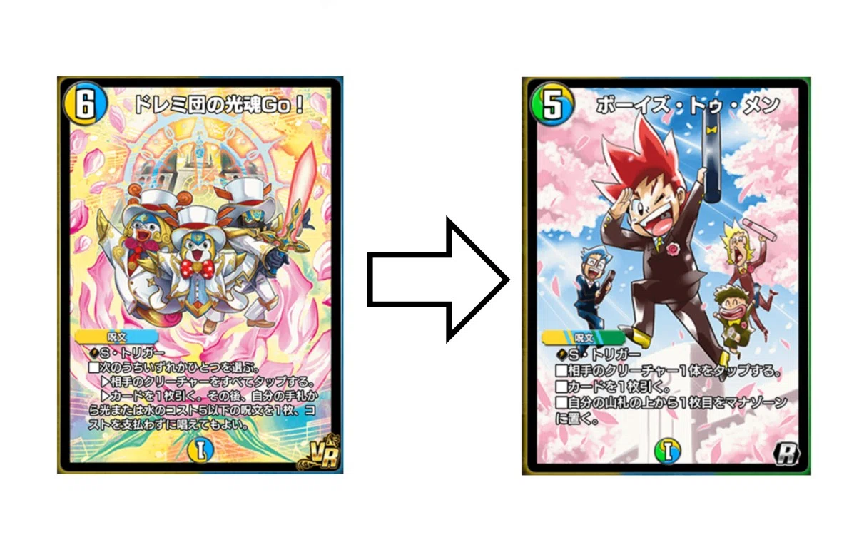 君は、なぜオボロティガでフェアリーライフを撃つのか｜らーち