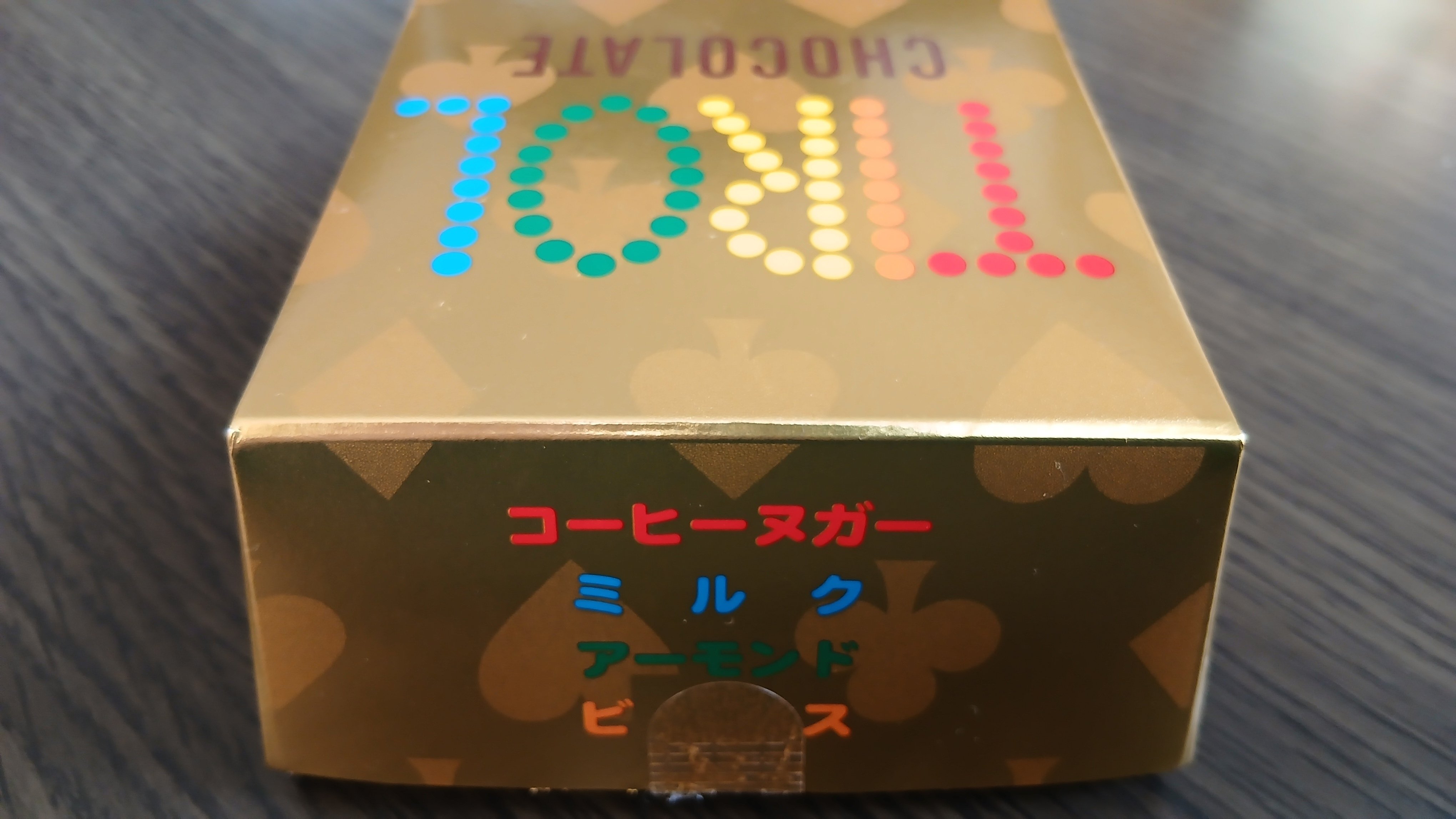 チロル潤チョコレート？｜ネコ仮面