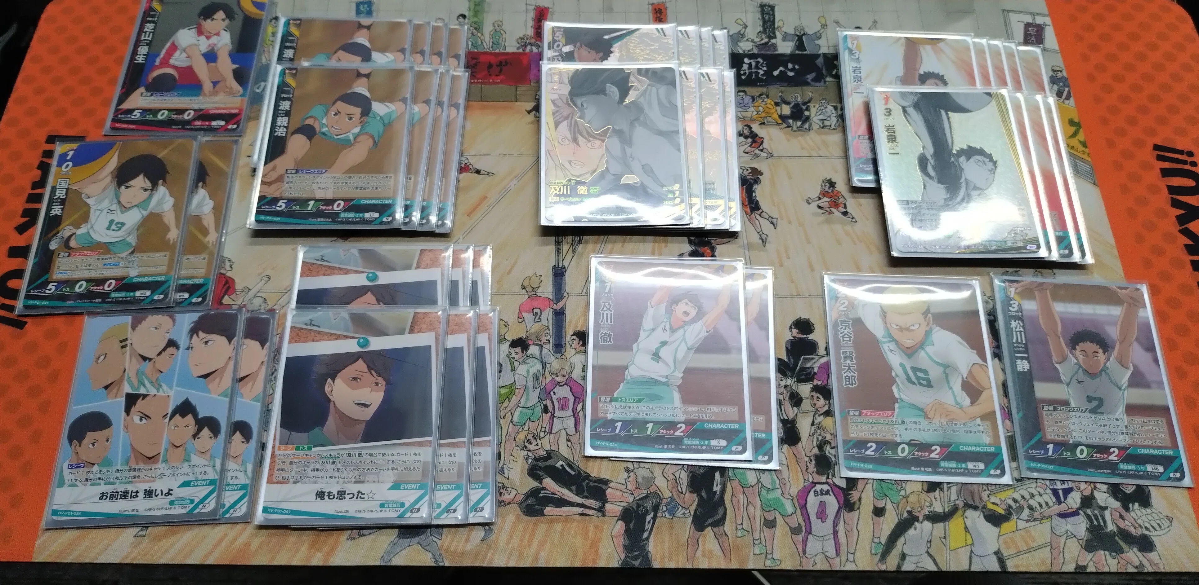 2026/1/3【ハイキュー!!バボカ!!BREAK】ハイキュー!!バボカ!!BREAK