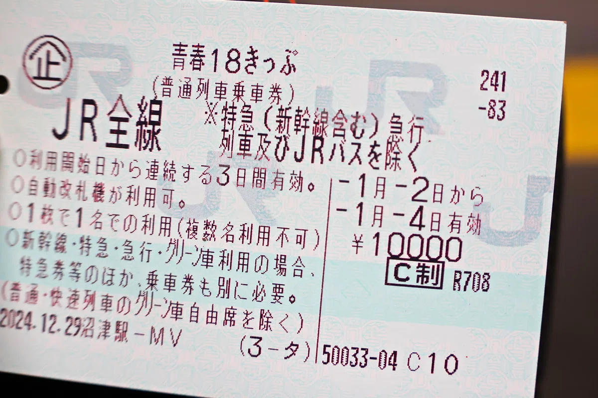 始発で佐賀県へ飛んで唐津線を乗りつぶした話｜じょじょ