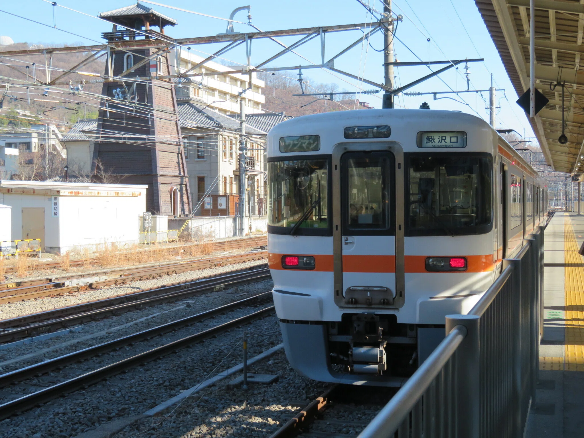 年の瀬 富士山ぐるっと鉄道一周旅 1日目－2【鰍沢口駅編】｜せいうち
