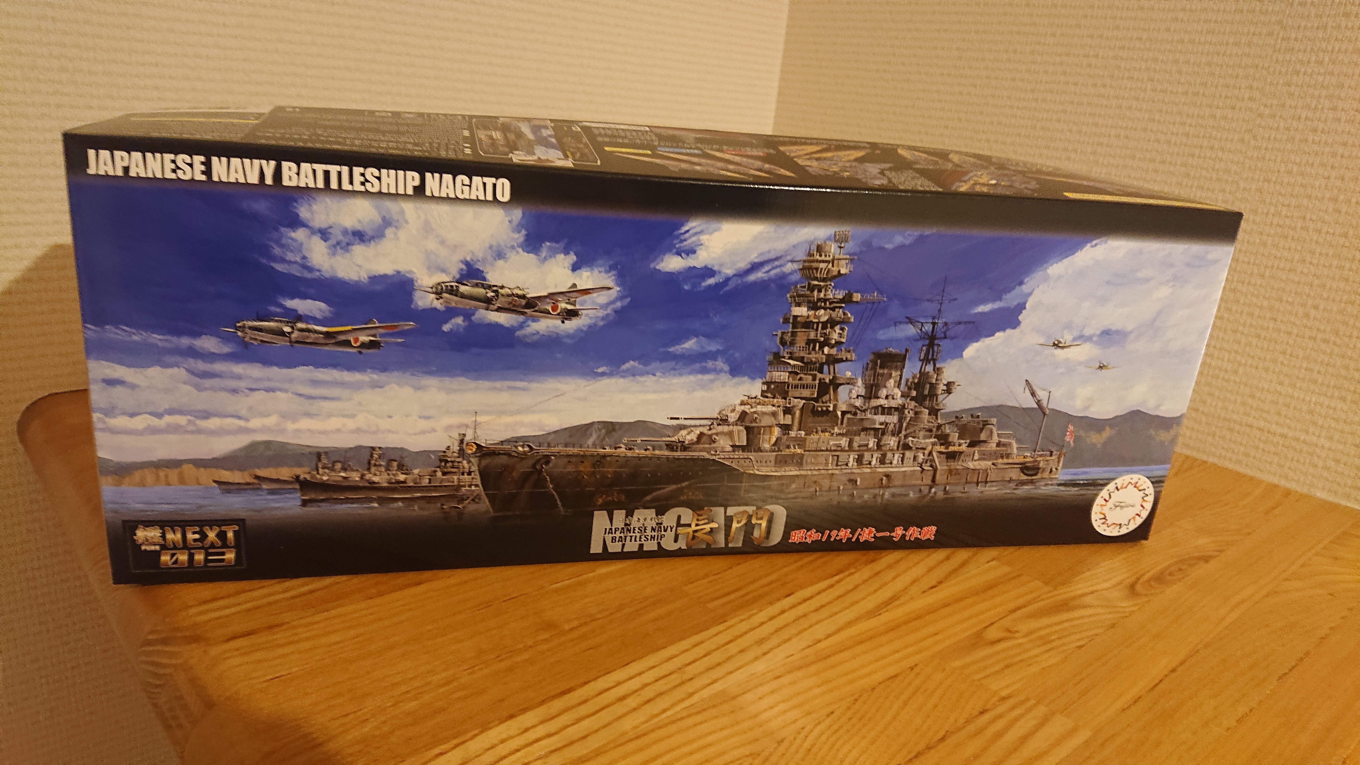 初買い】新年早々にモデラーが悲鳴を上げるモノを買いました｜やくしぃ