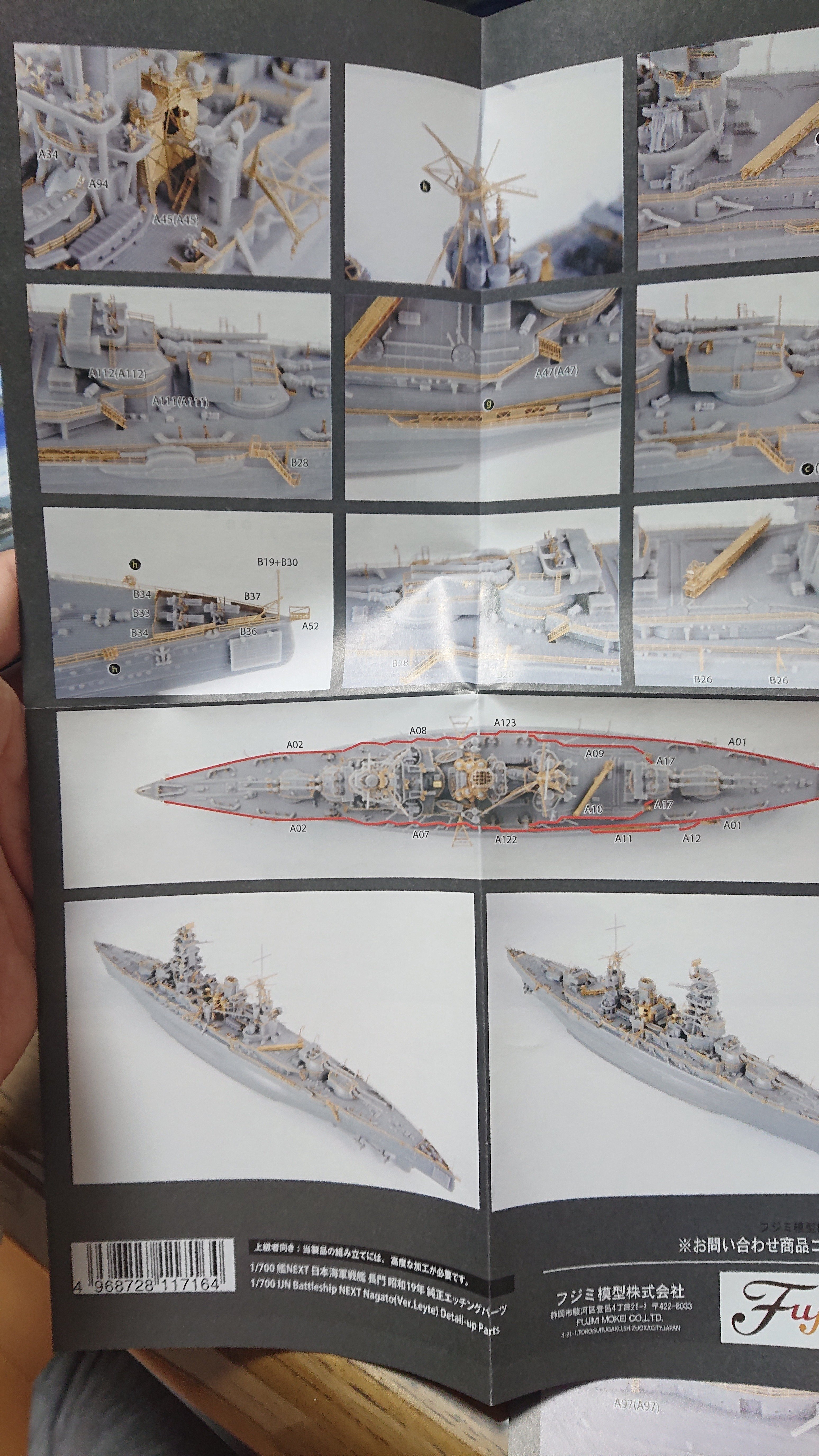 初買い】新年早々にモデラーが悲鳴を上げるモノを買いました｜やくしぃ