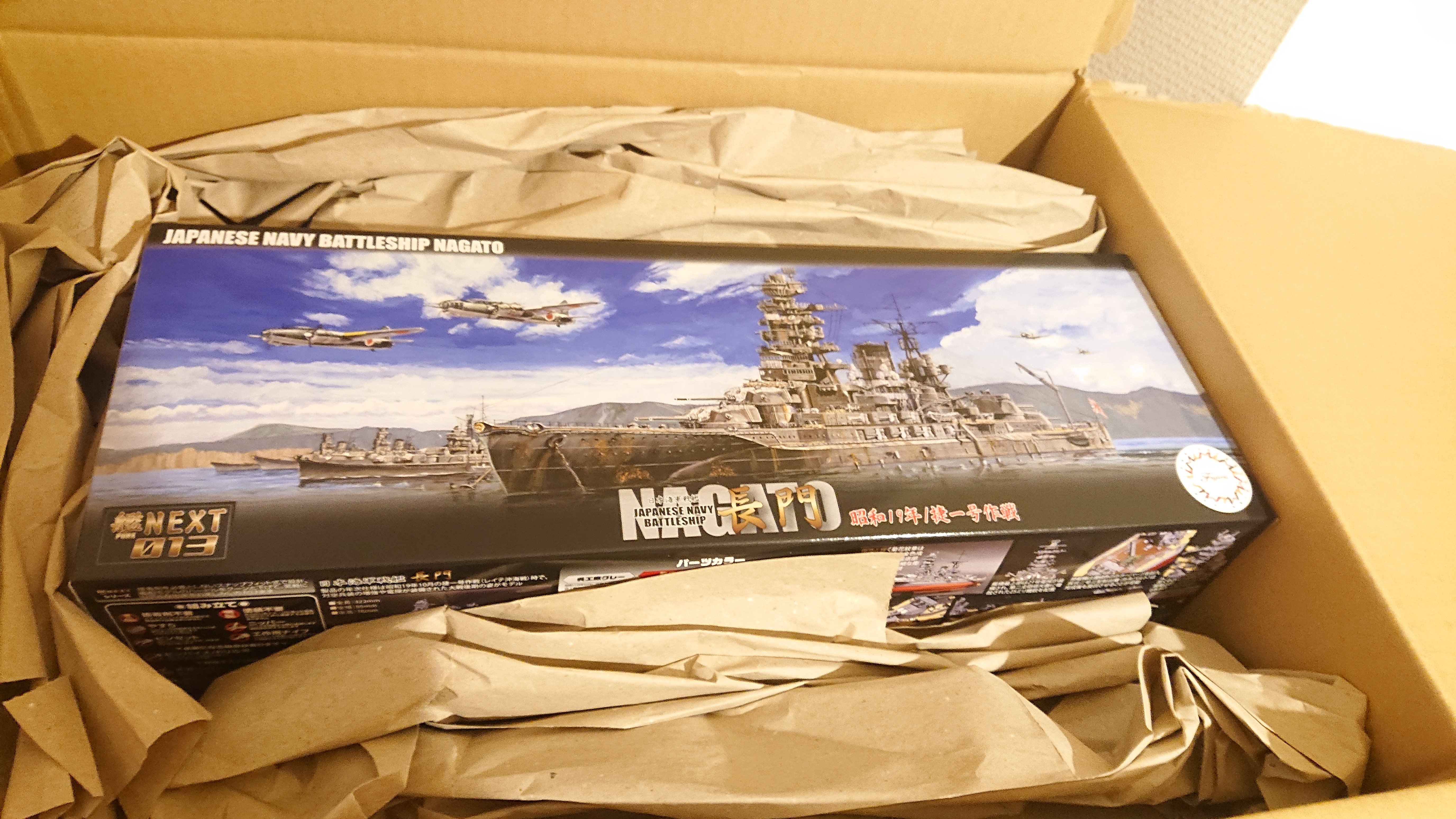 初買い】新年早々にモデラーが悲鳴を上げるモノを買いました｜やくしぃ