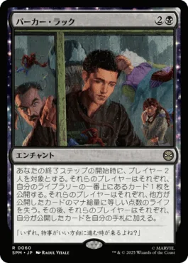 19】黒単.午年にライドオン！(腐食の荒馬で遊んでみよう)【MTG