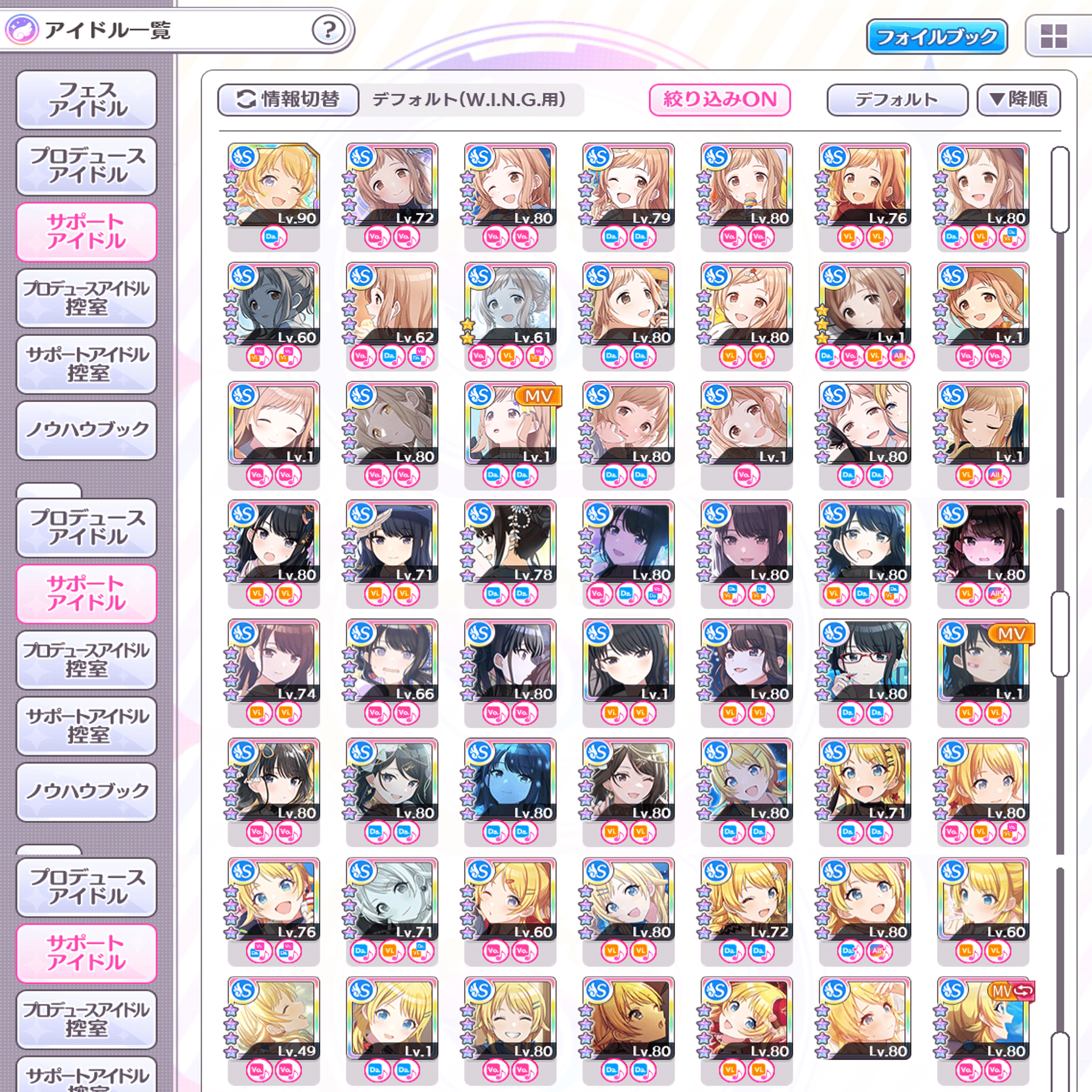 グレフェス2】純イルミネ縛りPが考えるイルミネカードの使い方①｜AmeRia