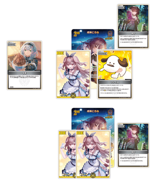 デッキ解析】戌神ころねデッキのすゝめ【ホロライブカードゲーム】｜ハル