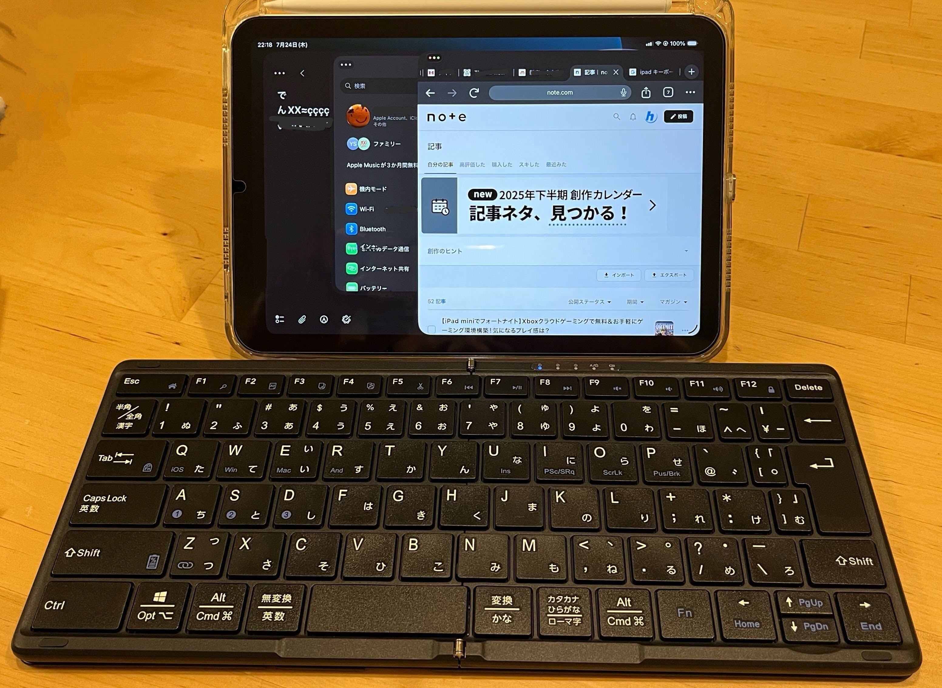 2026年2月に買って2回だけ使用　iPad mini 第7世代 新型iPad Mini、予想される仕様・発売時期・価格など最新情報を確認