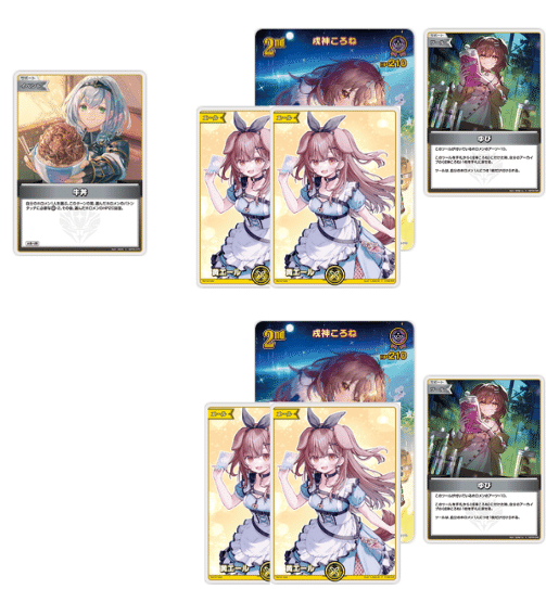 狗神ころね デッキパーツ ホロライブ 戌神ころね デッキパーツ まとめ売り｜Yahoo!フリマ（旧