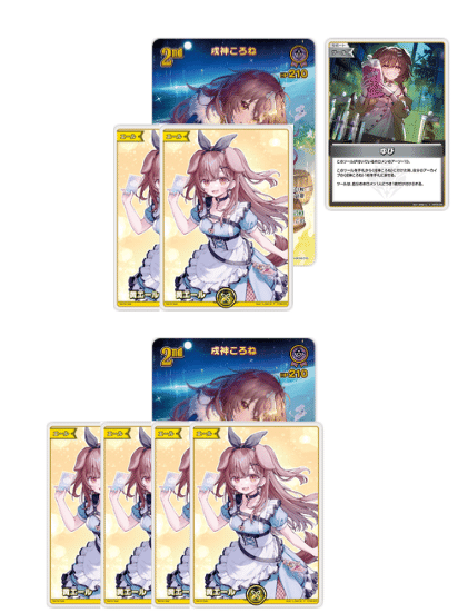 デッキ解析】戌神ころねデッキのすゝめ【ホロライブカードゲーム】｜ハル