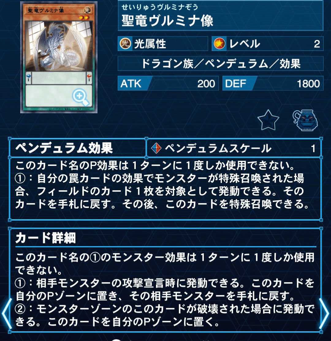 遊戯王 終世 デッキ ハイレアリティ まとめ 非公式大会3位終世遊戯王