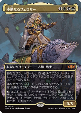 MTG　日本語　サインド　signed　野獣の擁護者、ビビアン　灯争大戦 71LGTiWbzcL._AC_UF350,