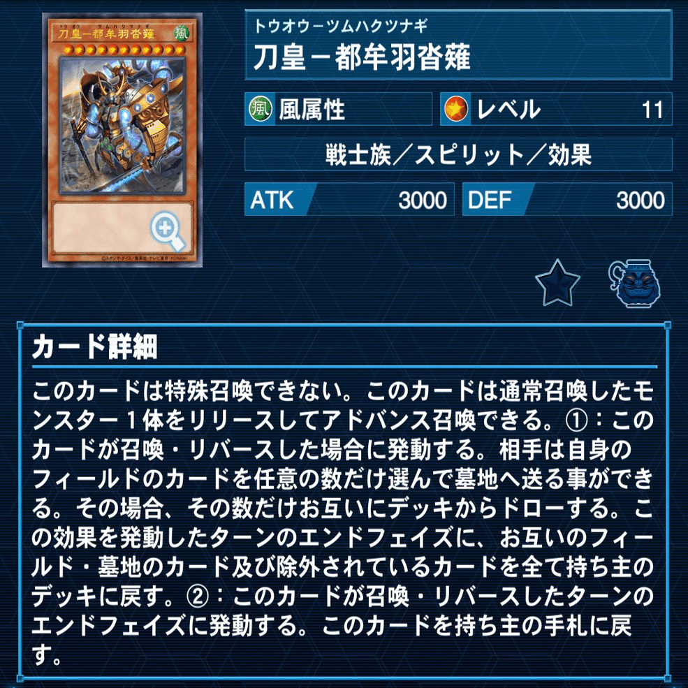 今更自分のデッキをまとめる【遊戯王】｜ジョーキー