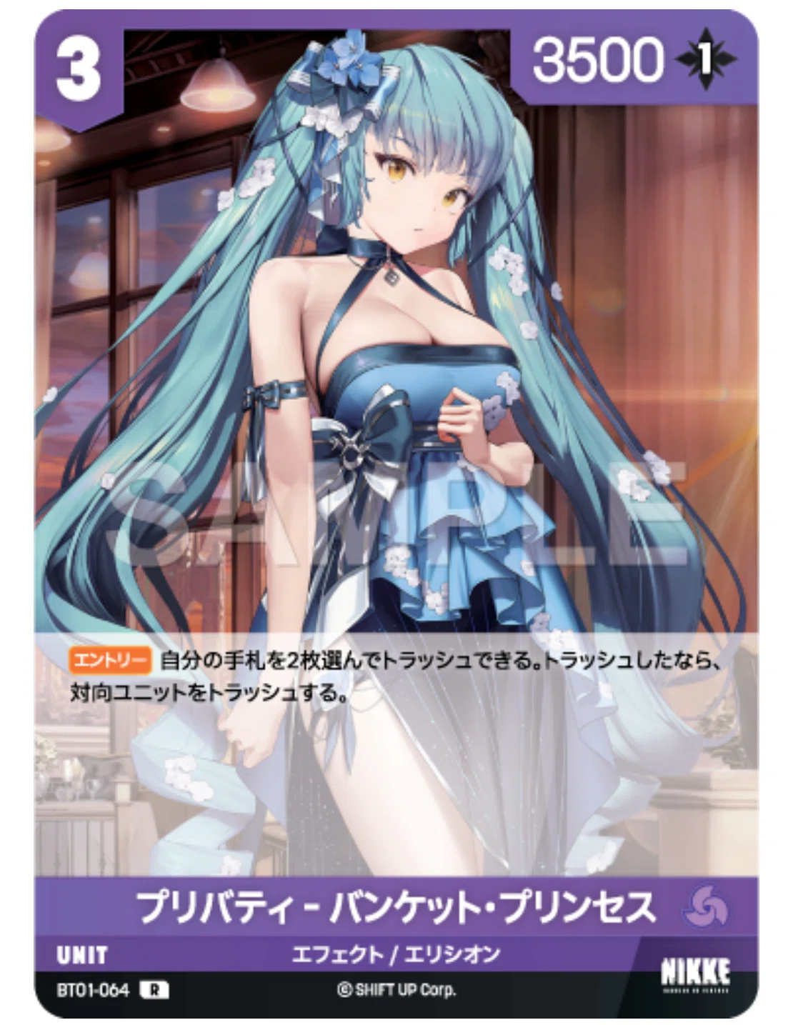 ニベルアリーナパーフェクトマニュアル〜番外編〜「CS優勝までの色々