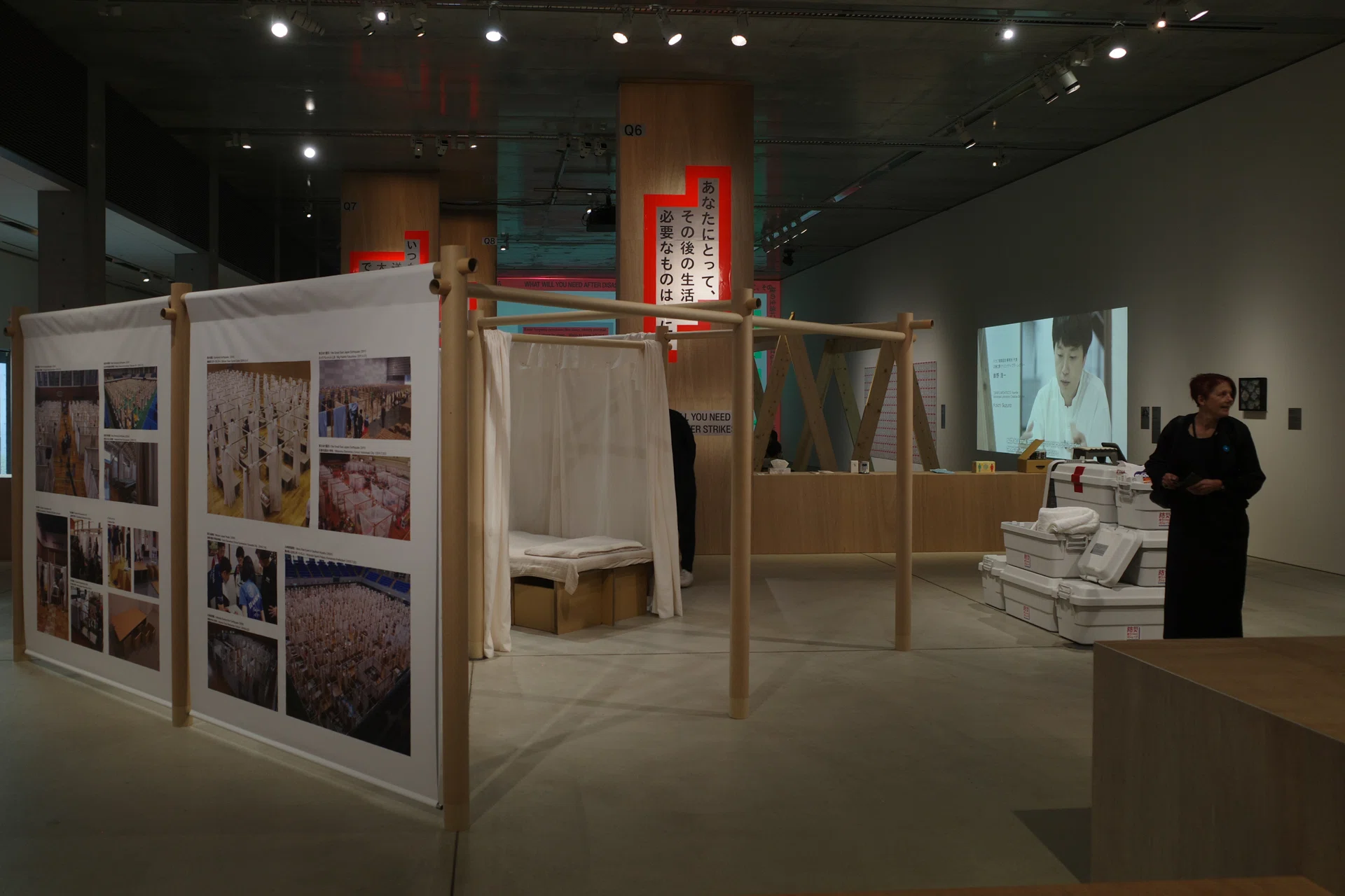 そのとき、どうする？展 –防災のこれからを見渡す– | 21_21 DESIGN