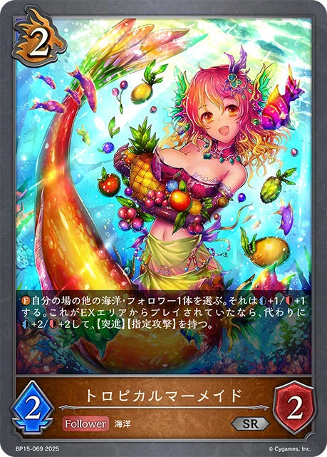 エボルヴ】海洋ドラゴンデッキの紹介｜どる