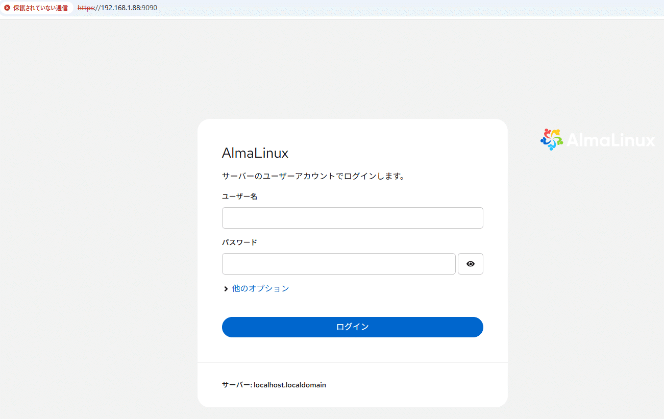 nftables試してみた 1｜Kazuya