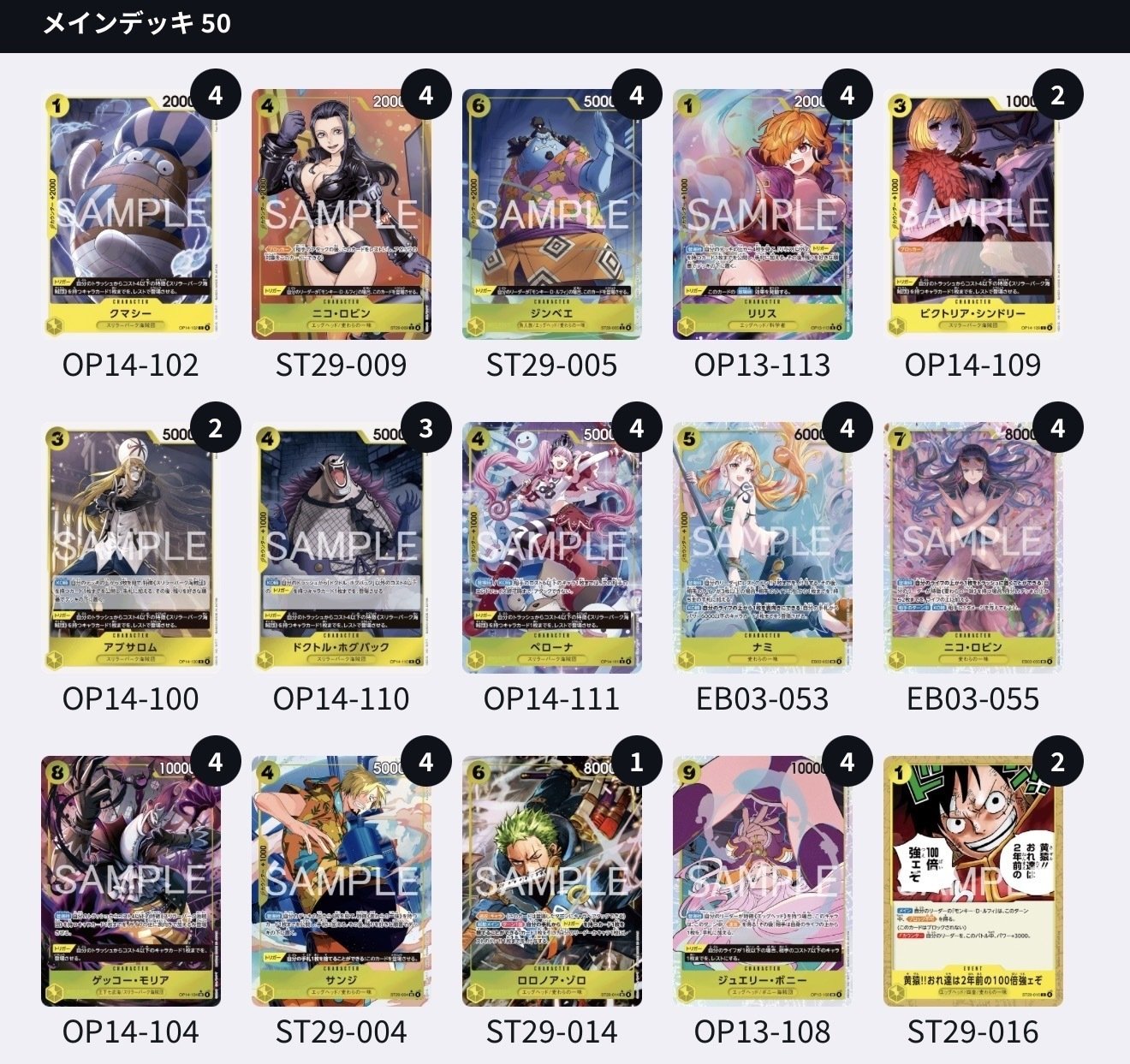 黄ルフィ ｜ひろし情報局