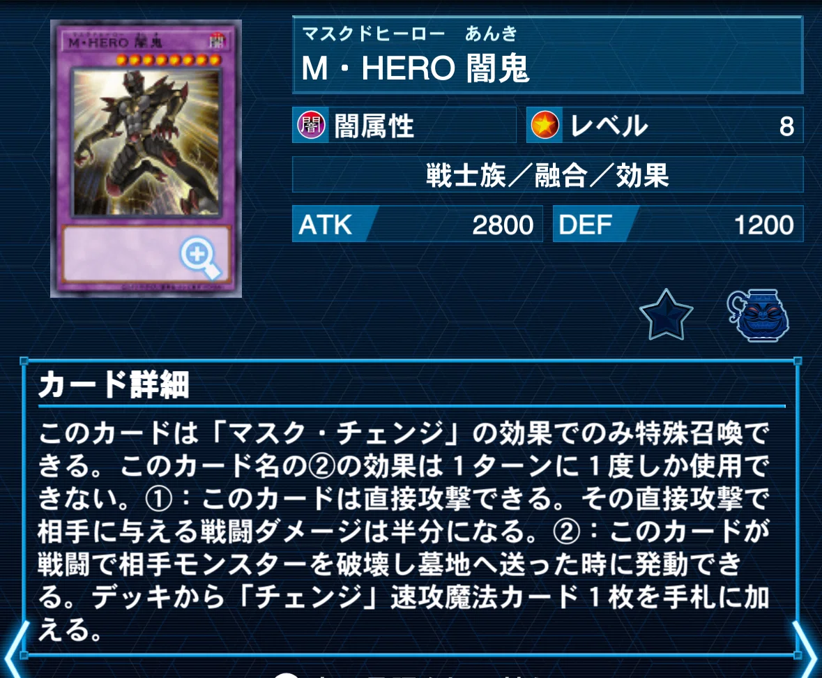 遊戯王】デッキ紹介【快刀嵐魔】｜ぷにぷるん