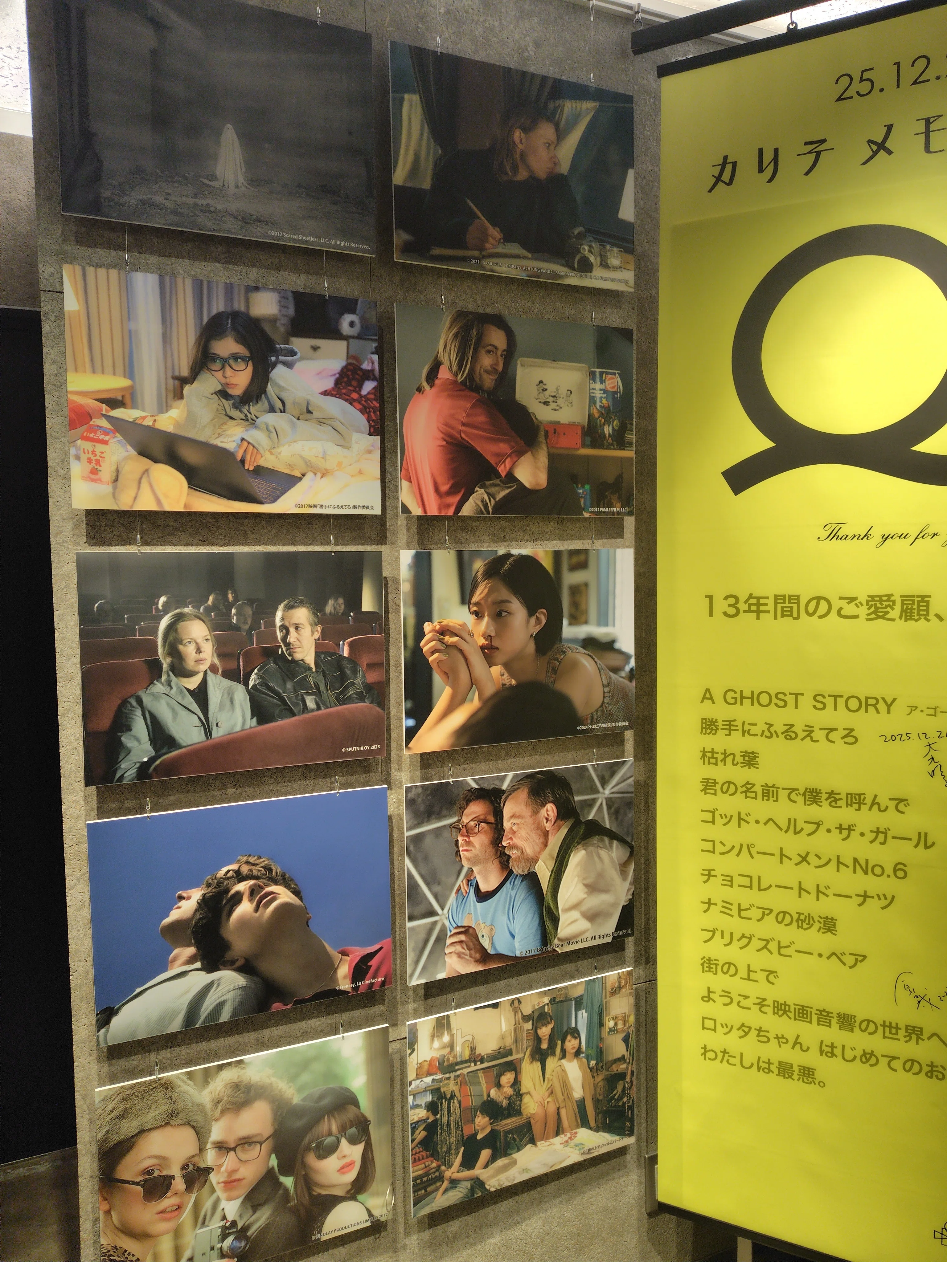 映画『落下の王国【4Kデジタルリマスター版】』ターセム・シン監督｜斌