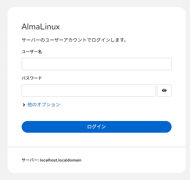 nftables試してみた 1｜Kazuya