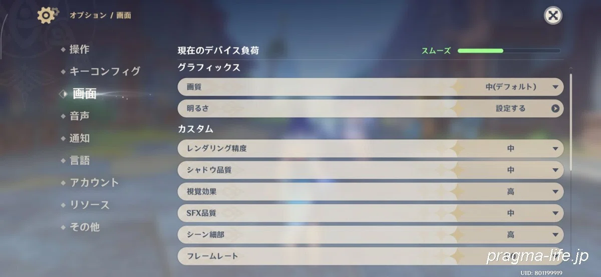 What is the gaming performance of the REDMI 15 5G? Testing 'Genshin ...