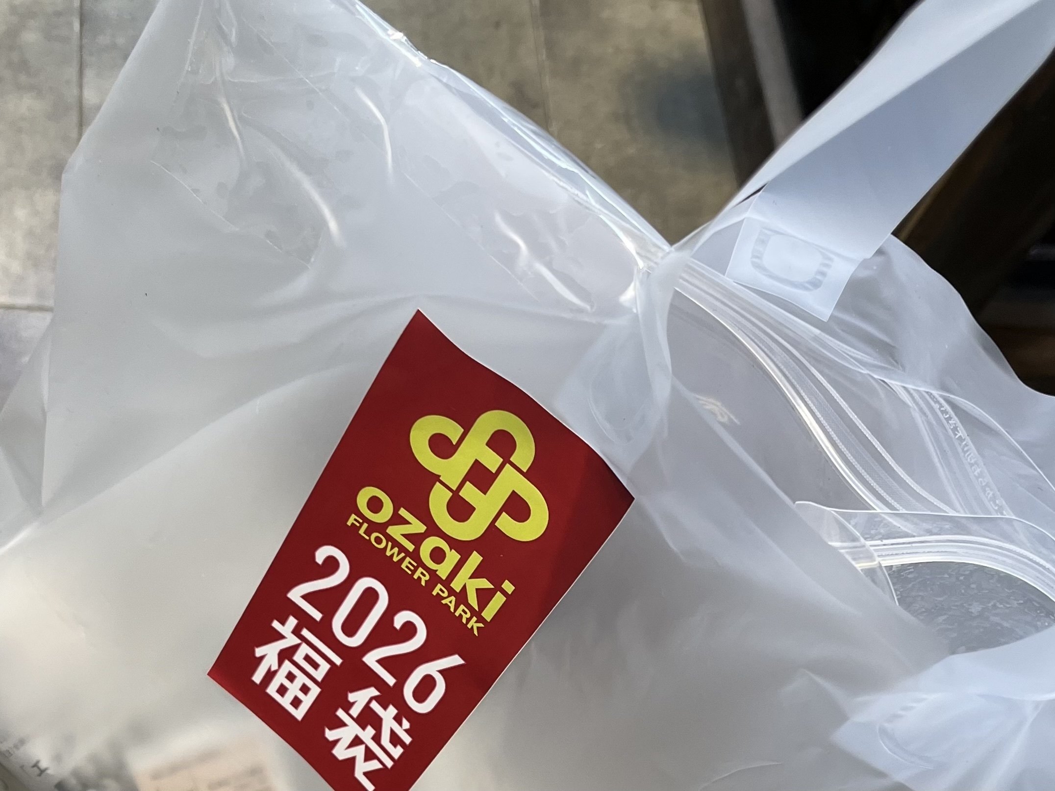 2026/1/3 オザキの初売り｜まーぼー