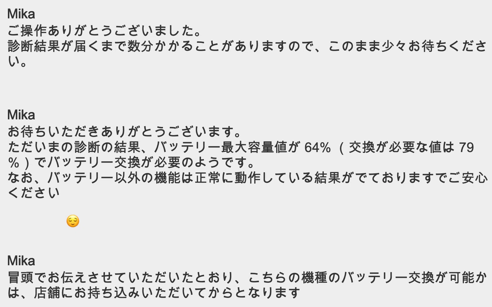 iPad (11世代, A16)が届くまで (Apple 2026初売り）｜そら@RCJJ
