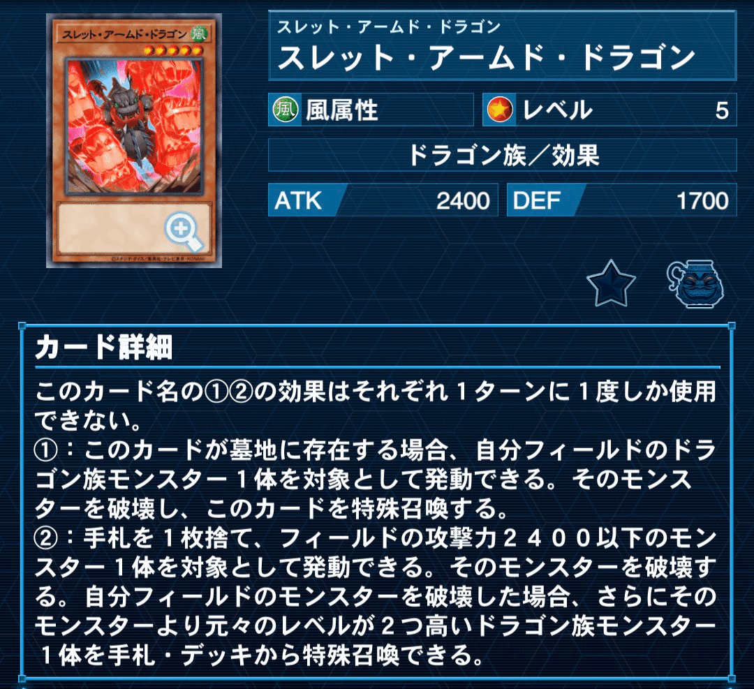 今更自分のデッキをまとめる【遊戯王】｜ジョーキー