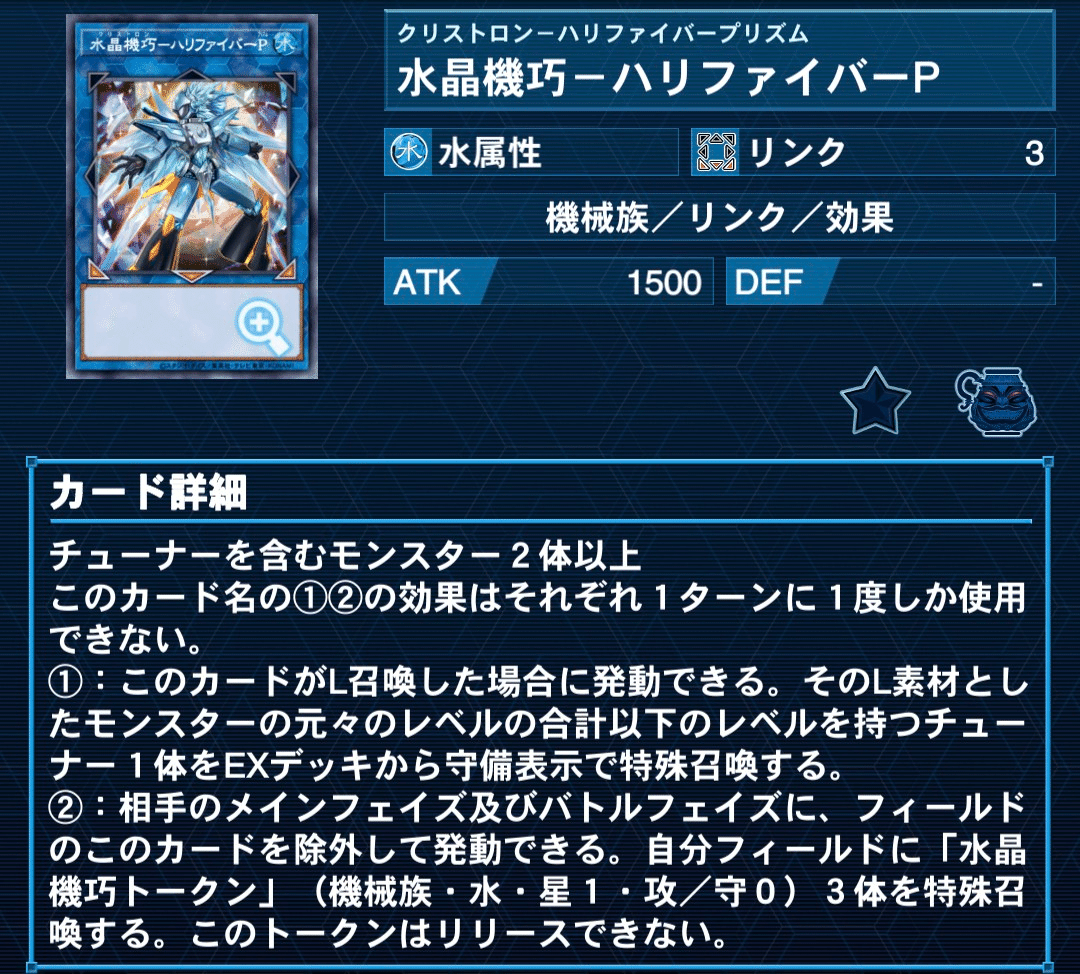 遊戯王 終世 デッキ ハイレアリティ まとめ 非公式大会3位終世遊戯王