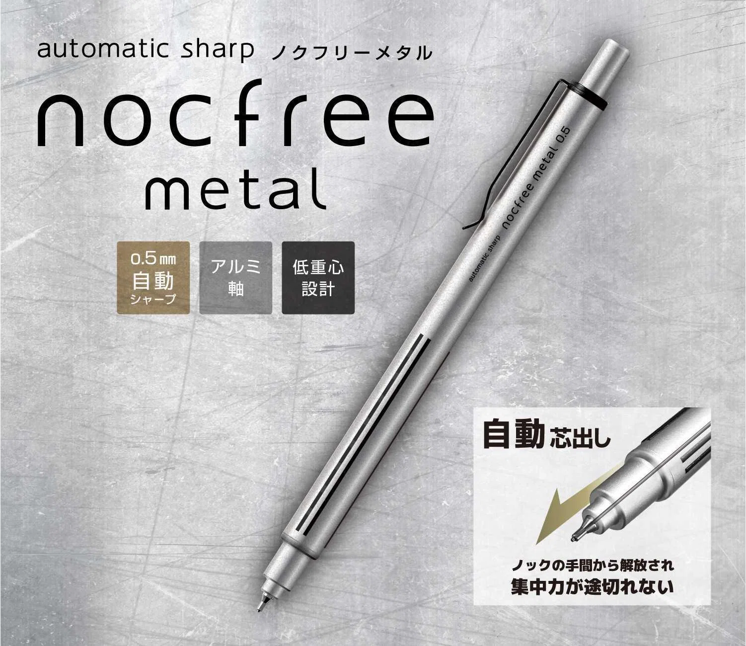 廃盤PILOT オートマック自動芯出し機能￼シャーペン￼H-0.5 シ Automac
