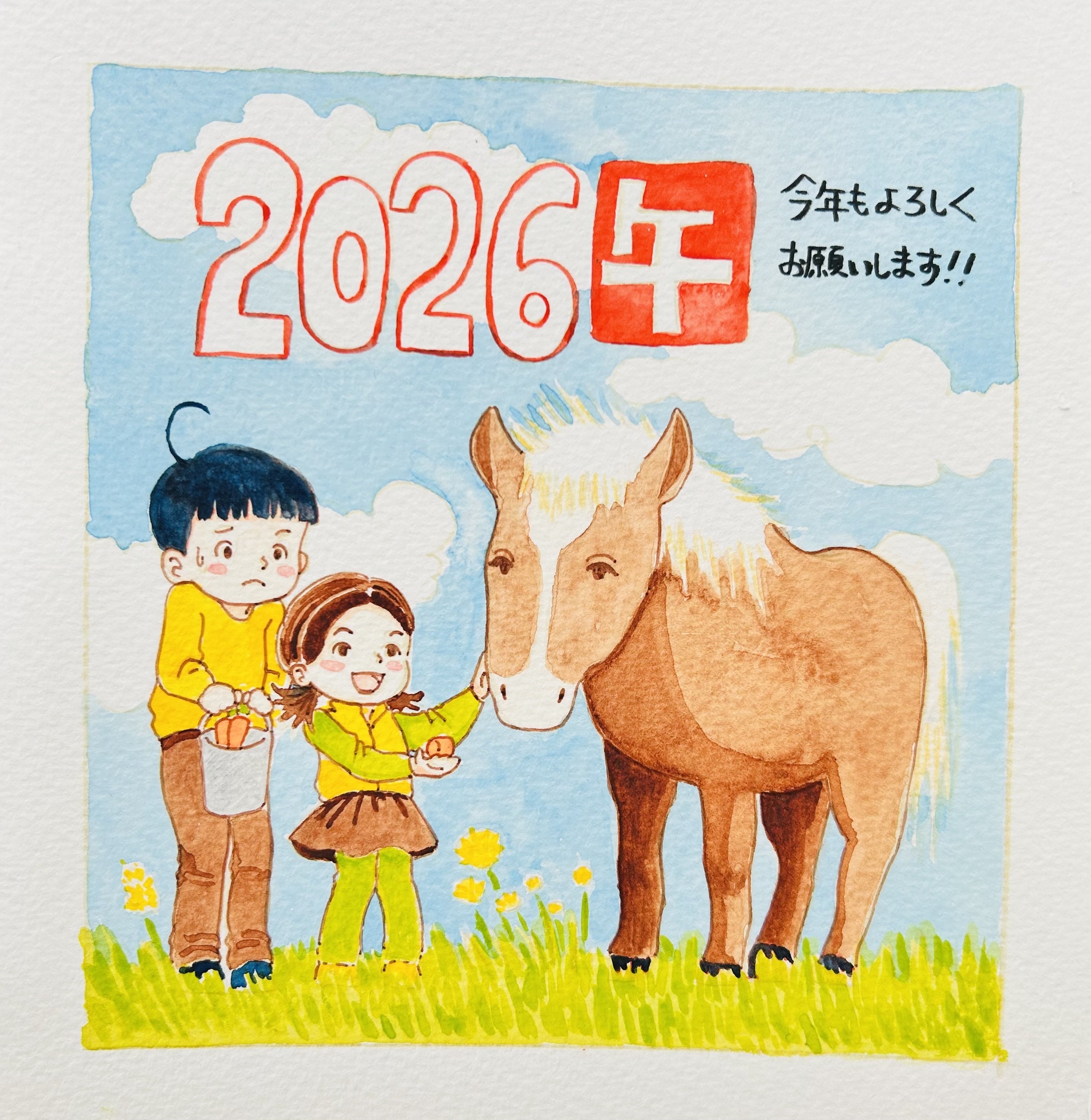 イラスト】年賀状2026｜加藤 菜々