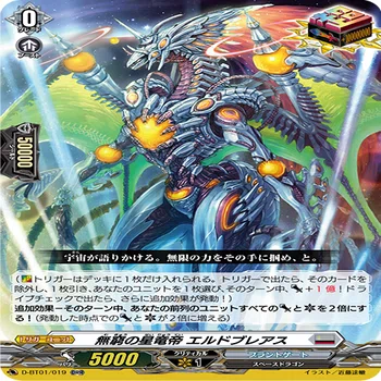 ヴァンガード】ヴェルストラに合う超トリガーを考える｜夢咲ろまん