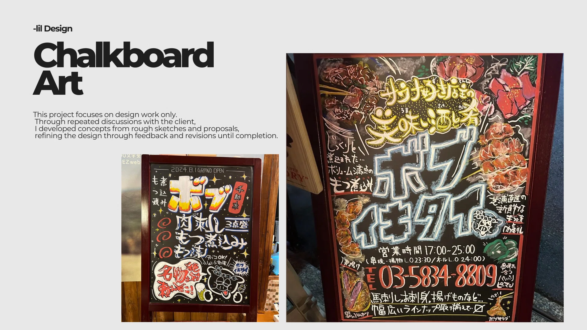 Popular Tavern: Total Branding - Project for Motsuyaki/Nikomi Bob