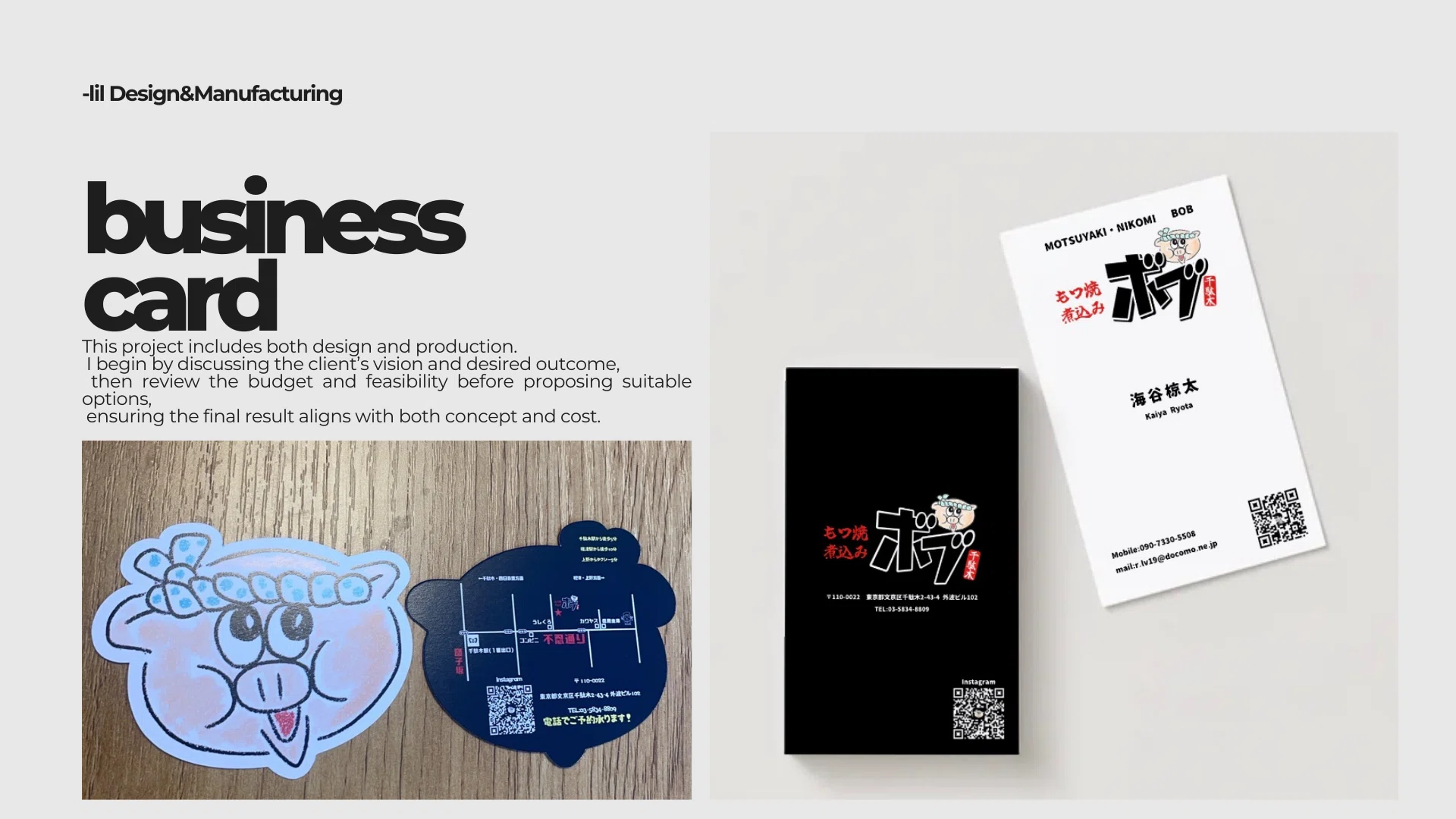 Popular Tavern: Total Branding - Project for Motsuyaki/Nikomi Bob