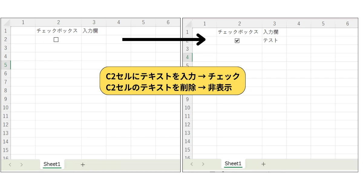 [Efficiency Macro] VBA to Automate Checkbox Operations｜電気大好きマメ父ちゃん