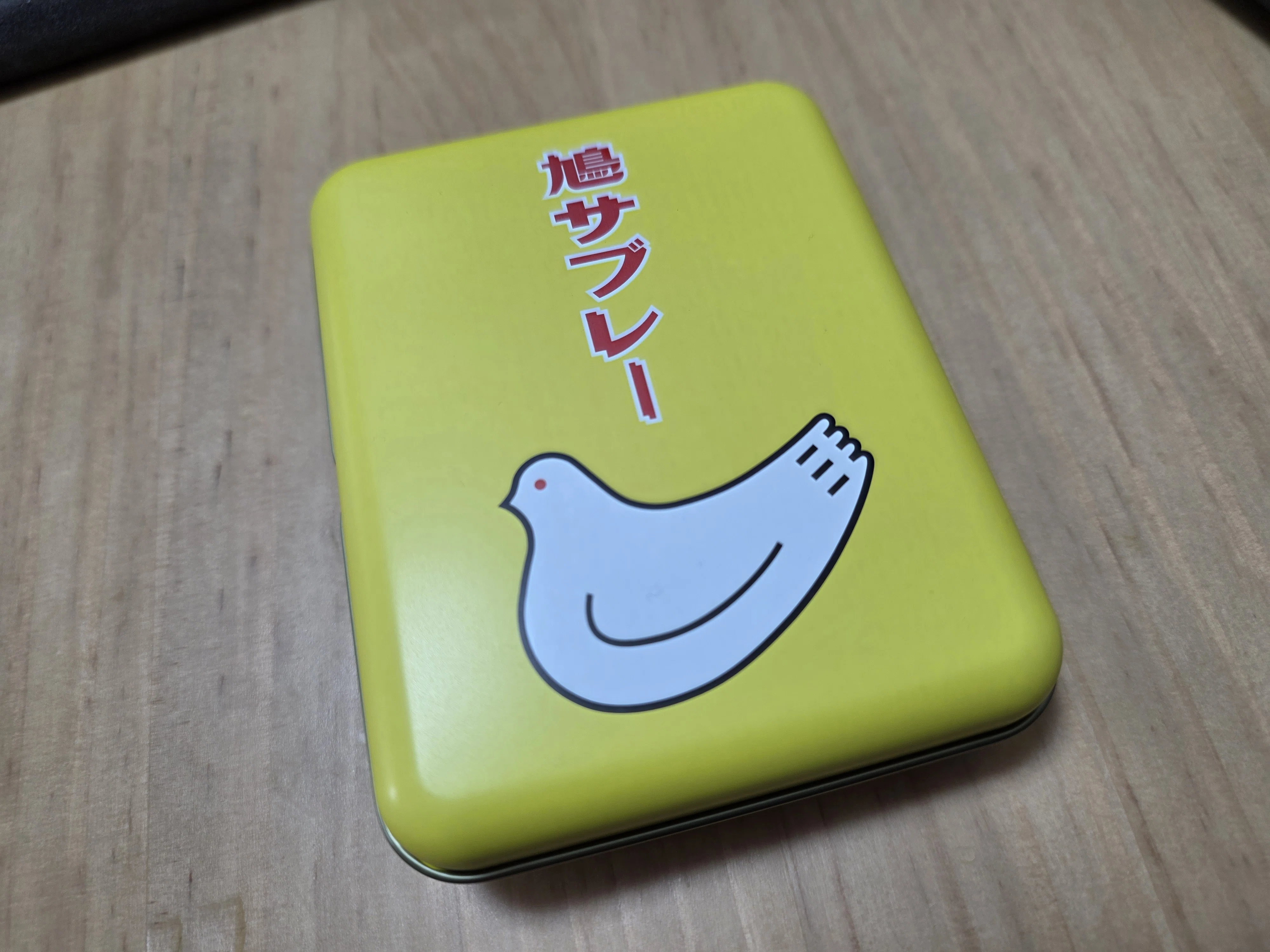 はとぽっぽー｜さとる