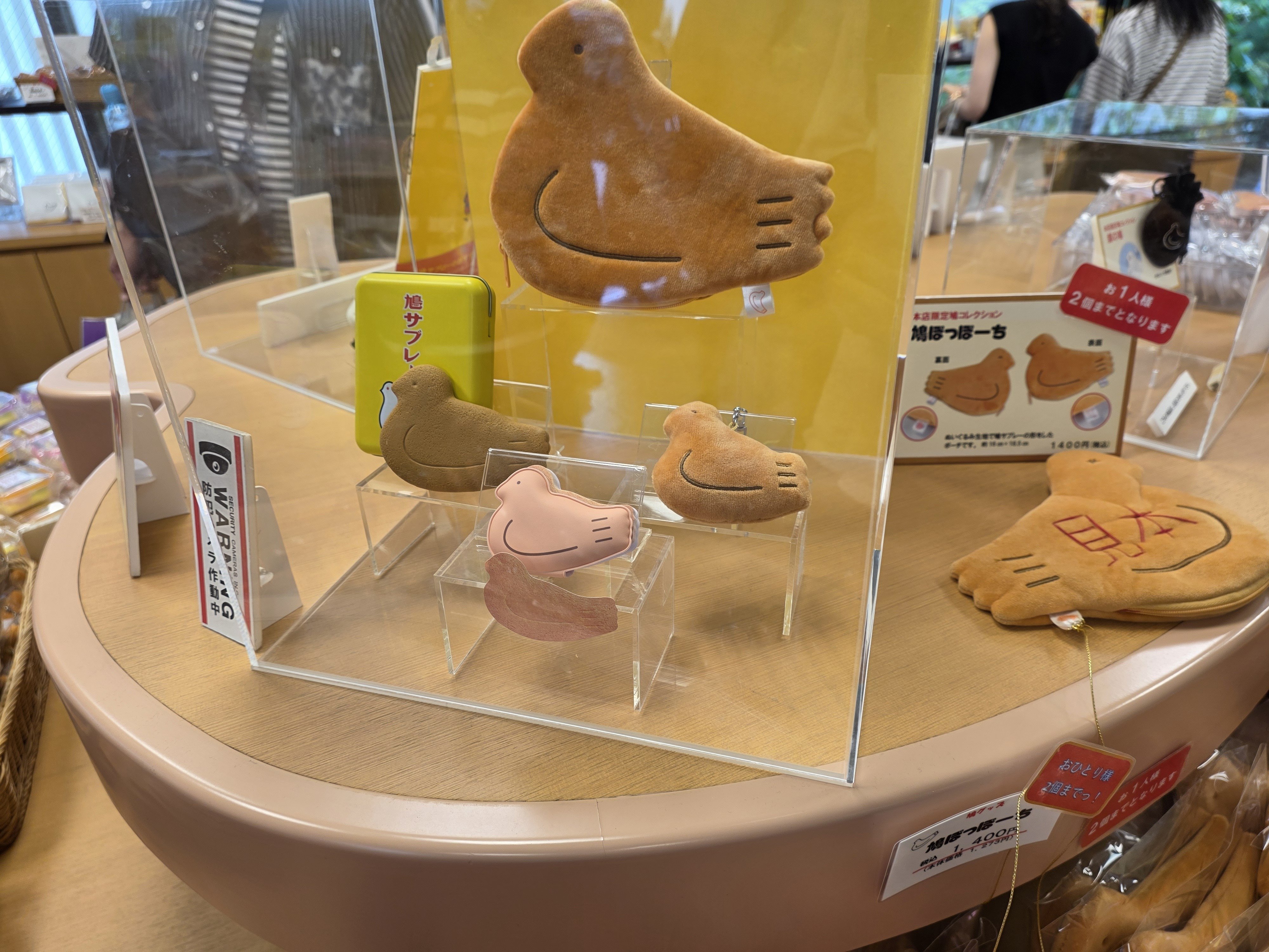 はとぽっぽー｜さとる