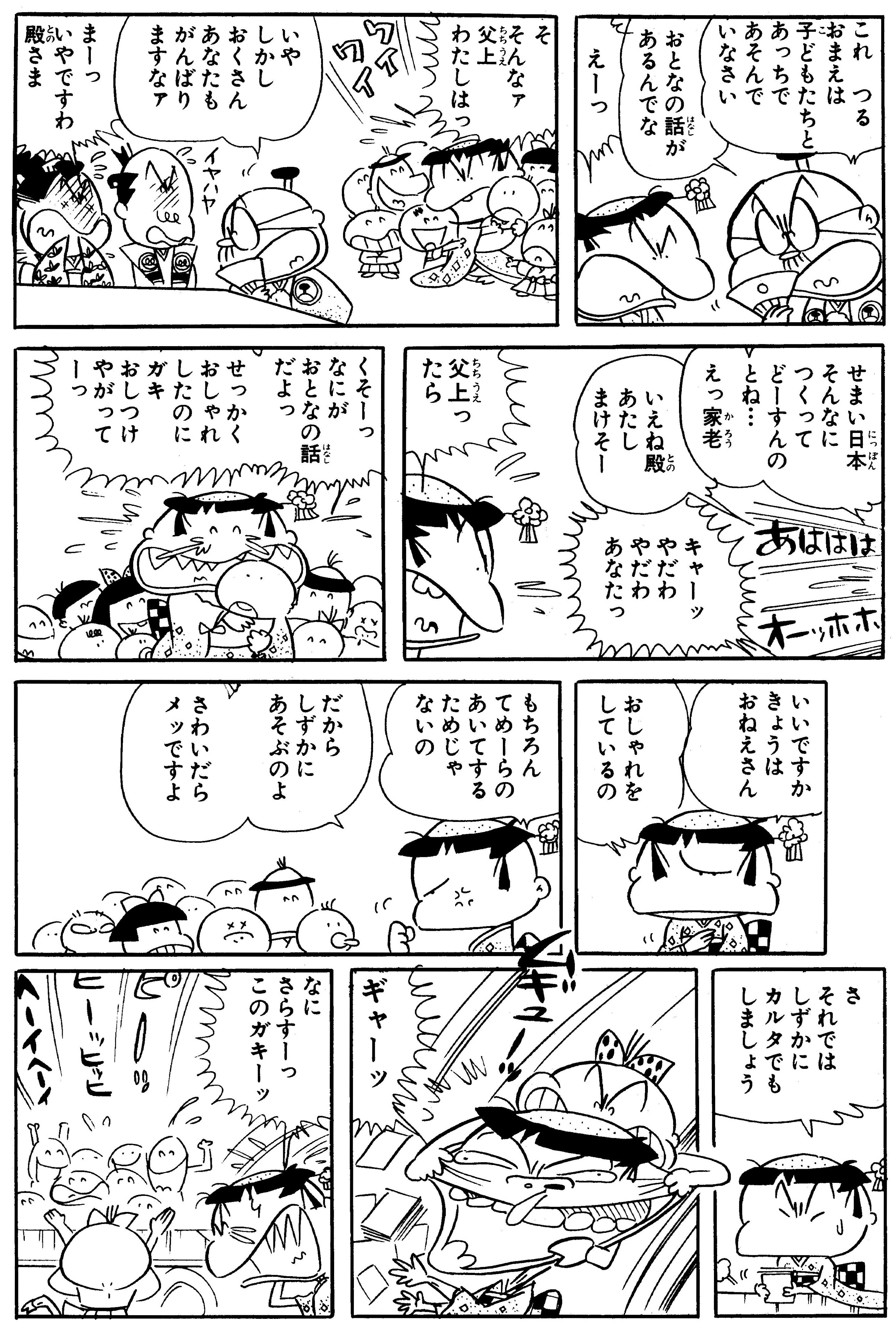 初つる姫で〜す㊗️三が日過ぎたけど新年おめでとうございます🎍今年も