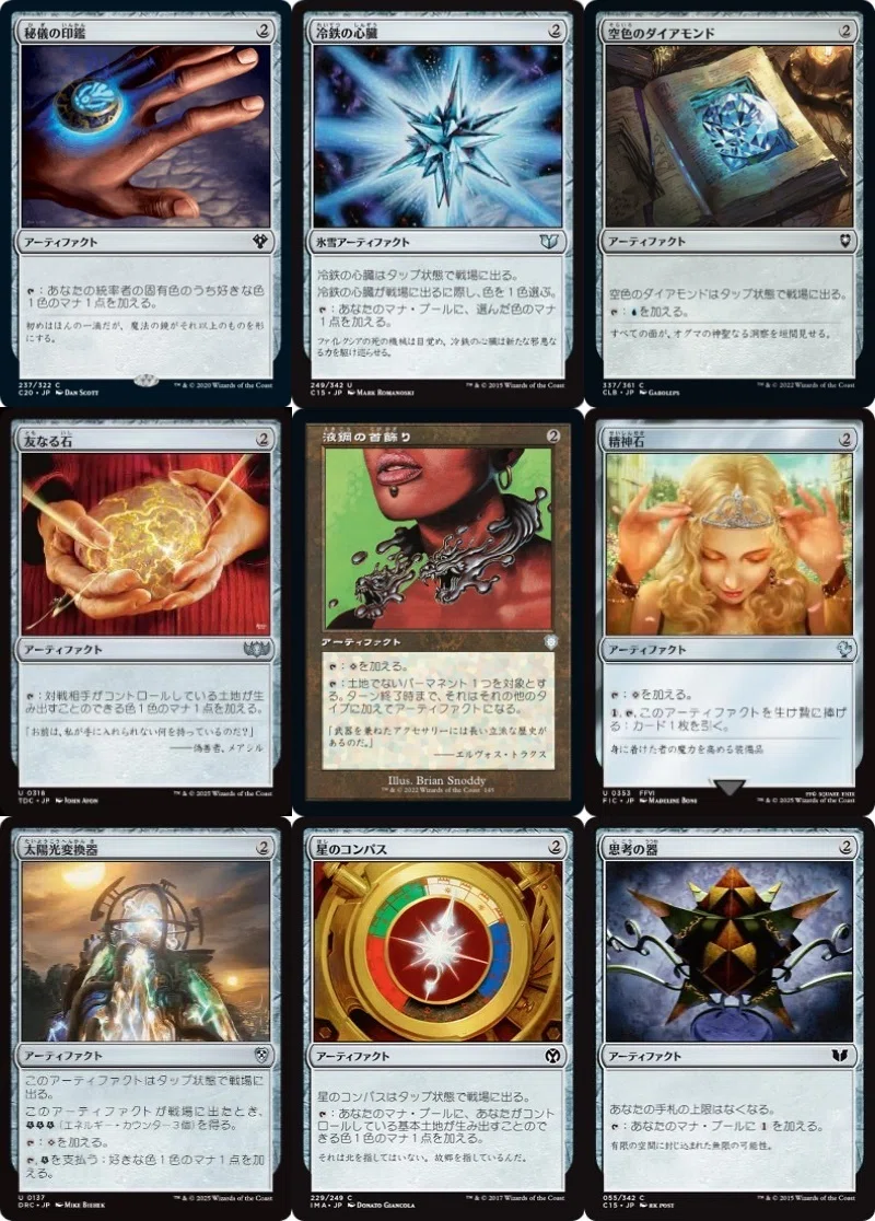 EDH・ブラケット2】ほぼ100枚解説:三日月の神｜いぬたま