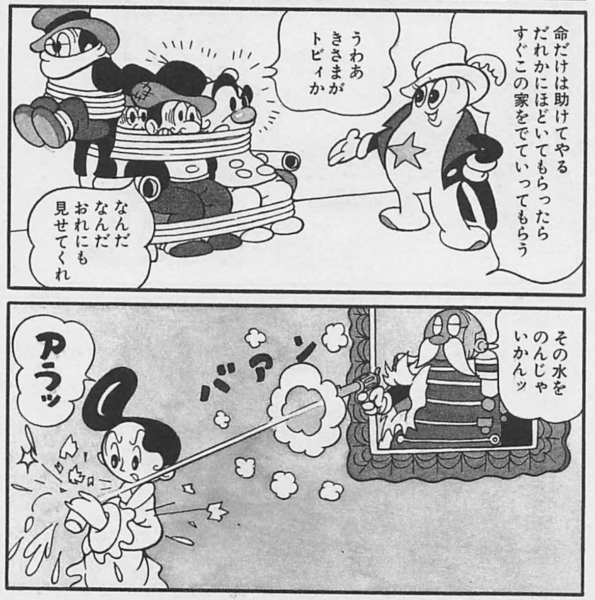 みんなちゃんと手塚治虫読んでるのか！あたまを抱える「仮面の冒険児