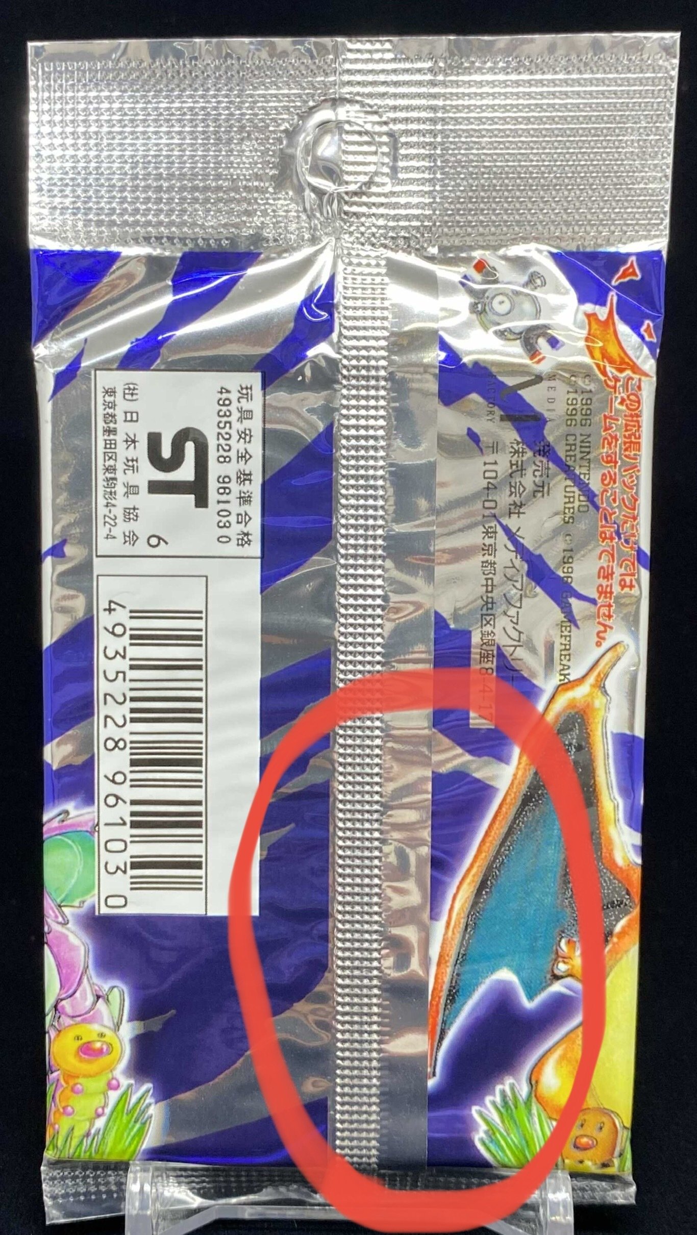 完全保存版】ポケモンカードのパックの開け方マナーと基礎知識まとめ