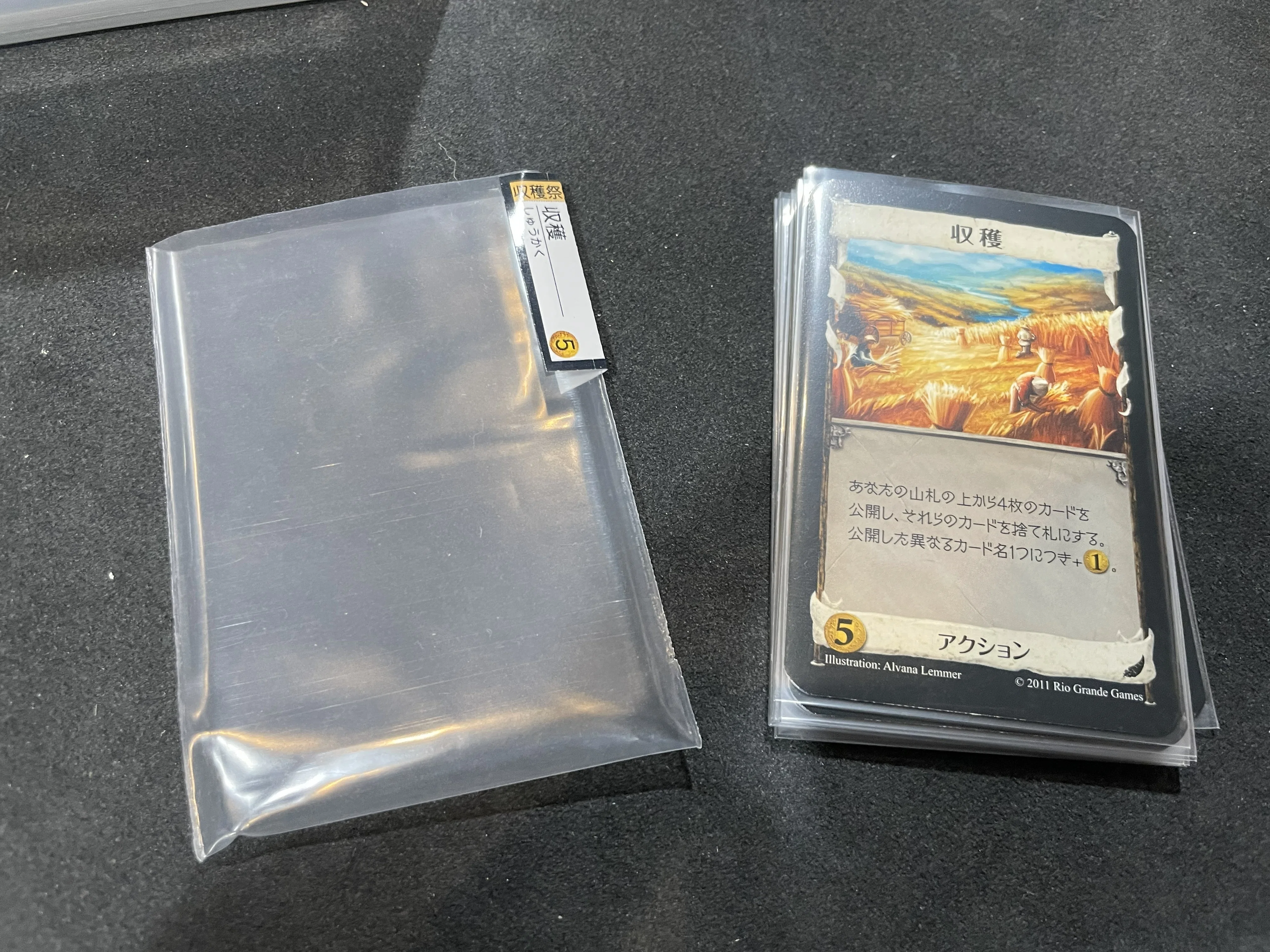 ボードゲーム収納術】ドミニオン全拡張を「爆速」でセットアップする