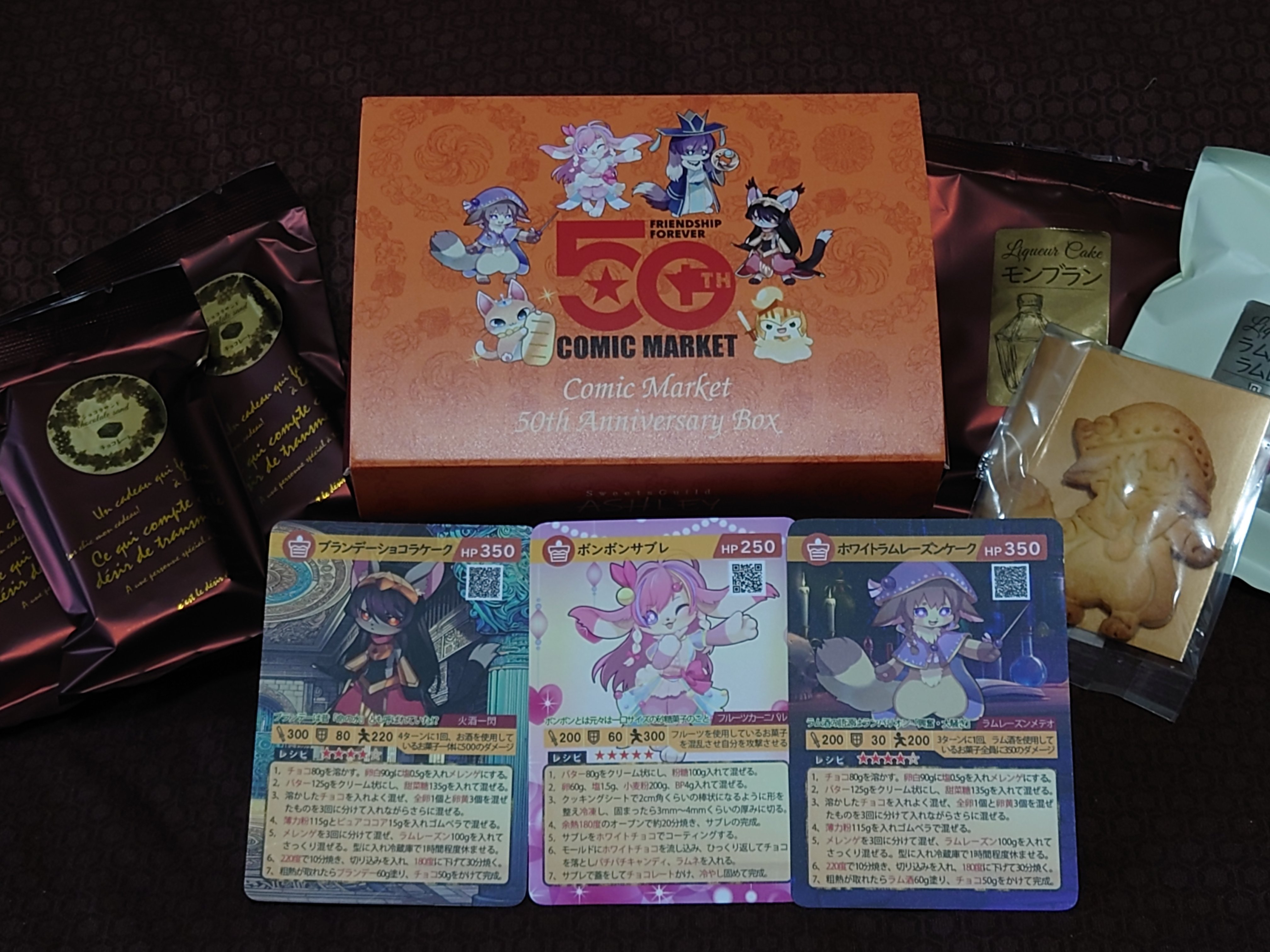 感謝すべきかしらね、C107？｜るびぃのひとりごと