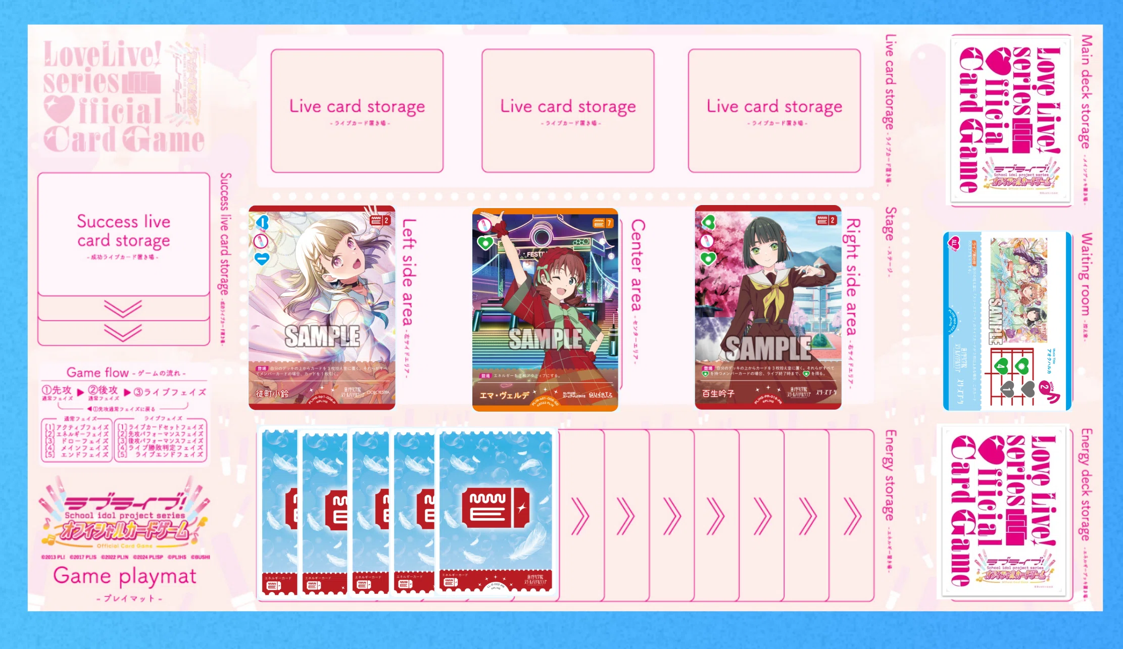 蓮ノ空　ラブカ　ラブライブ オフィシャルカードゲーム ブシロード ラブライブ オフィシャルカードゲーム プレミアム