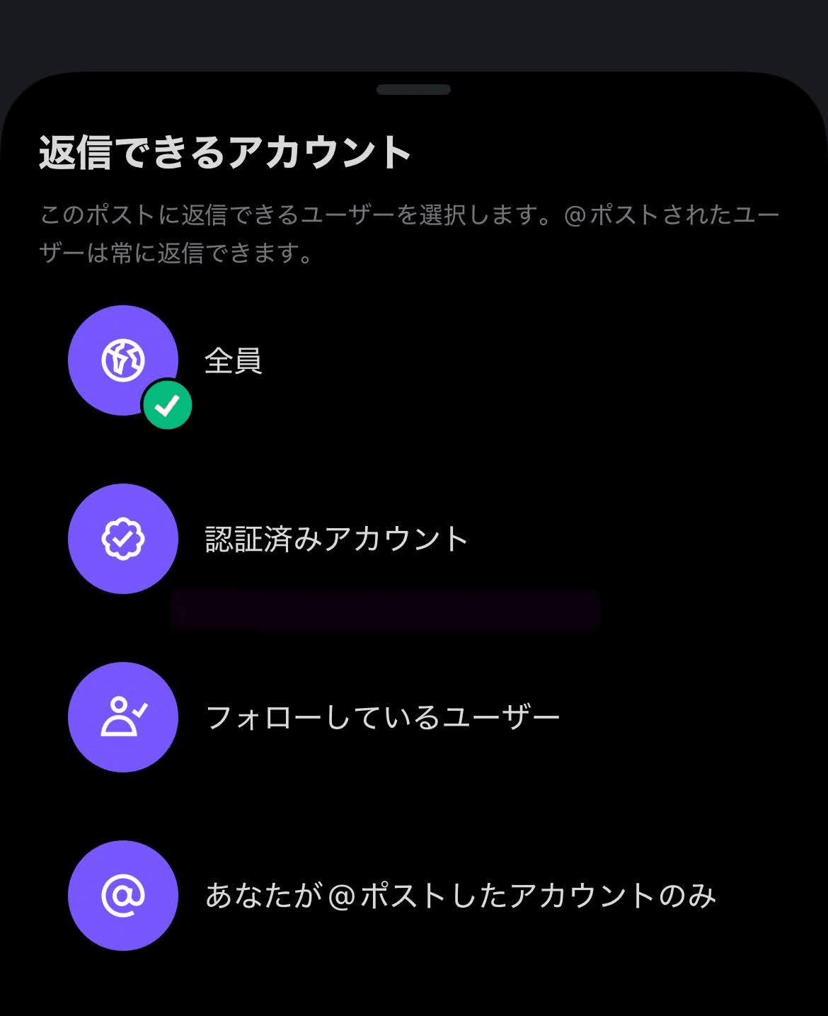 対処方法まとめ】XのGrok画像編集機能がドン引きされています｜kanachi
