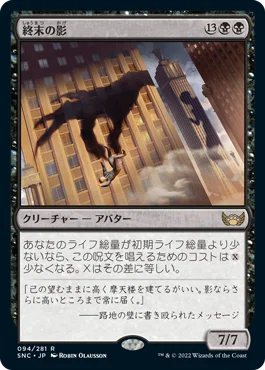 19】黒単.午年にライドオン！(腐食の荒馬で遊んでみよう)【MTG