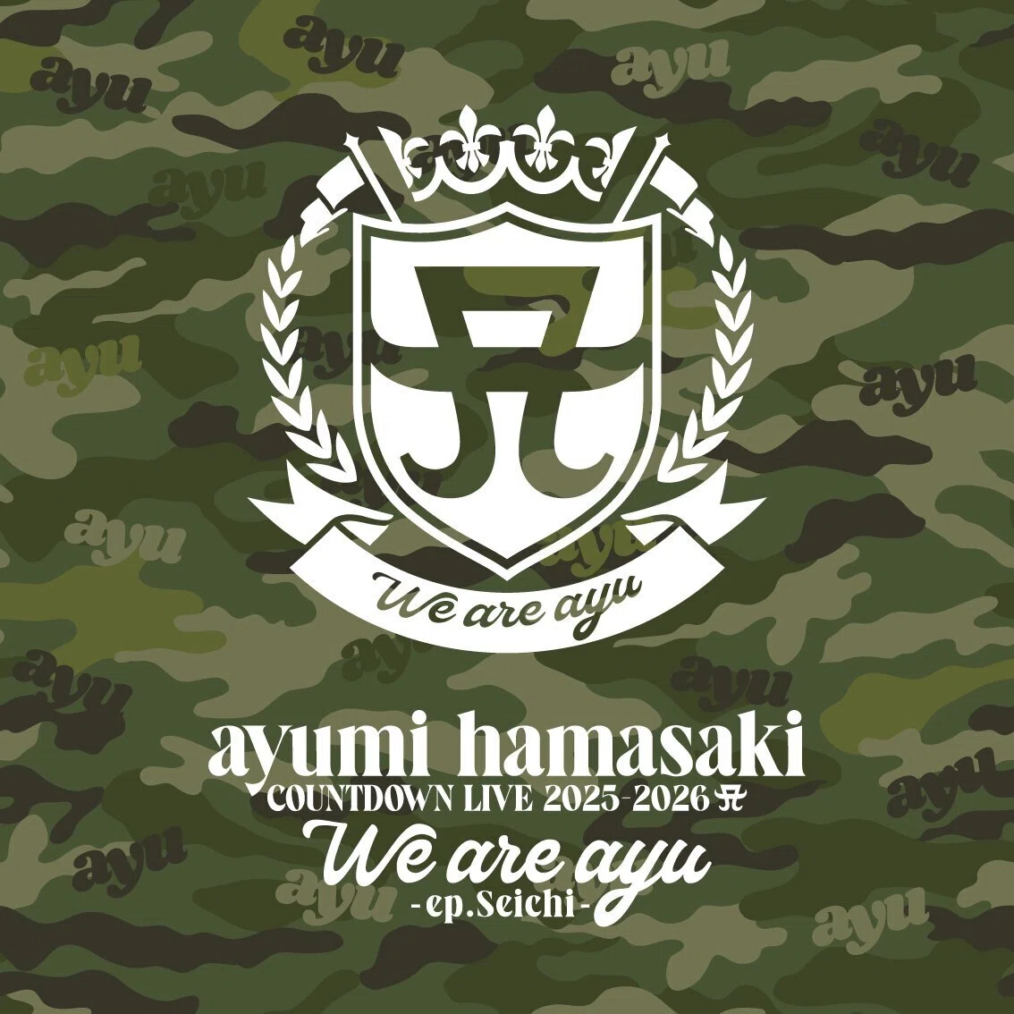 浜崎あゆみのライブに行こうぜ！！【ayumi hamasaki COUNTDOWN LIVE